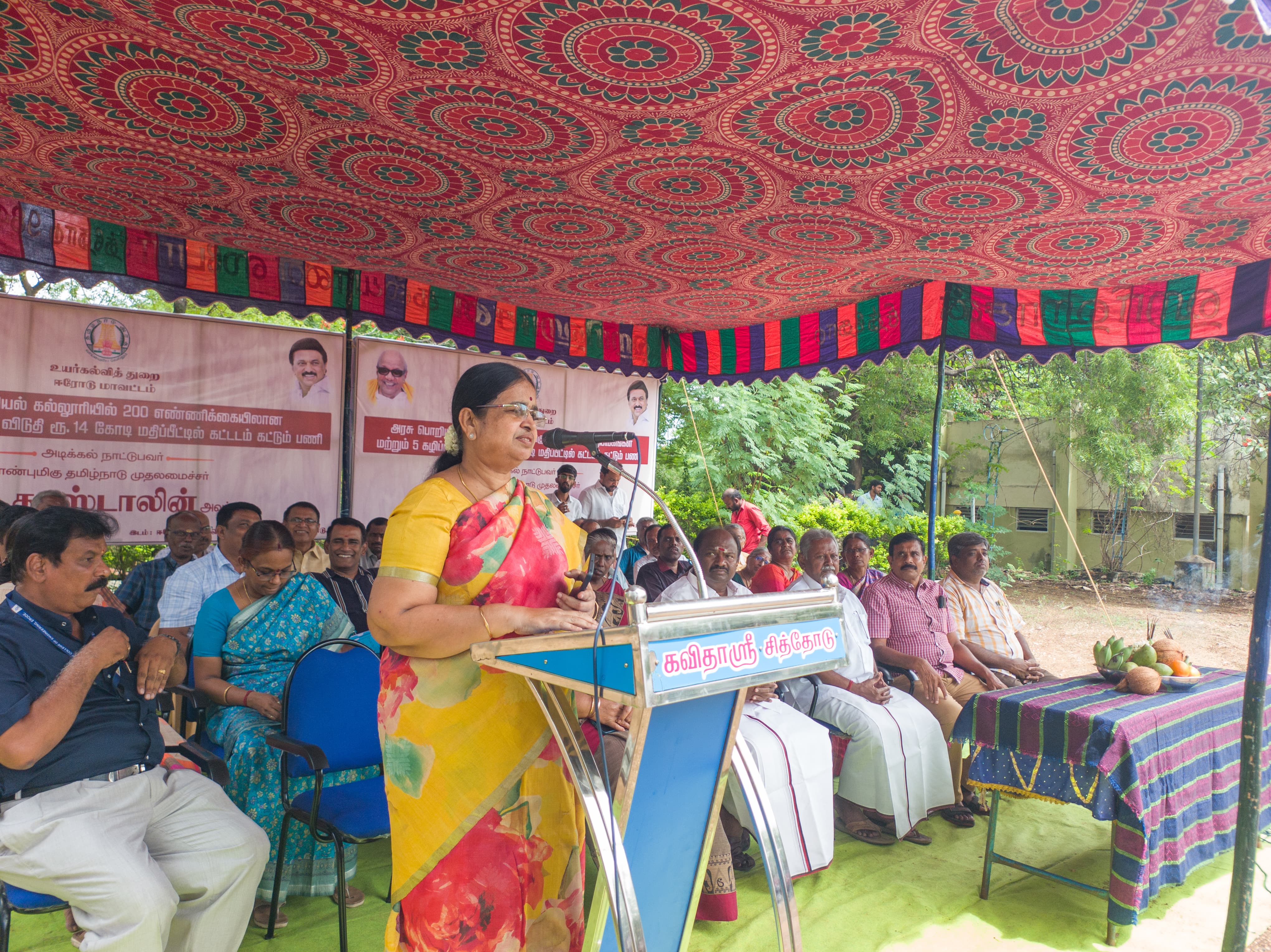 Hostel Stone Laying