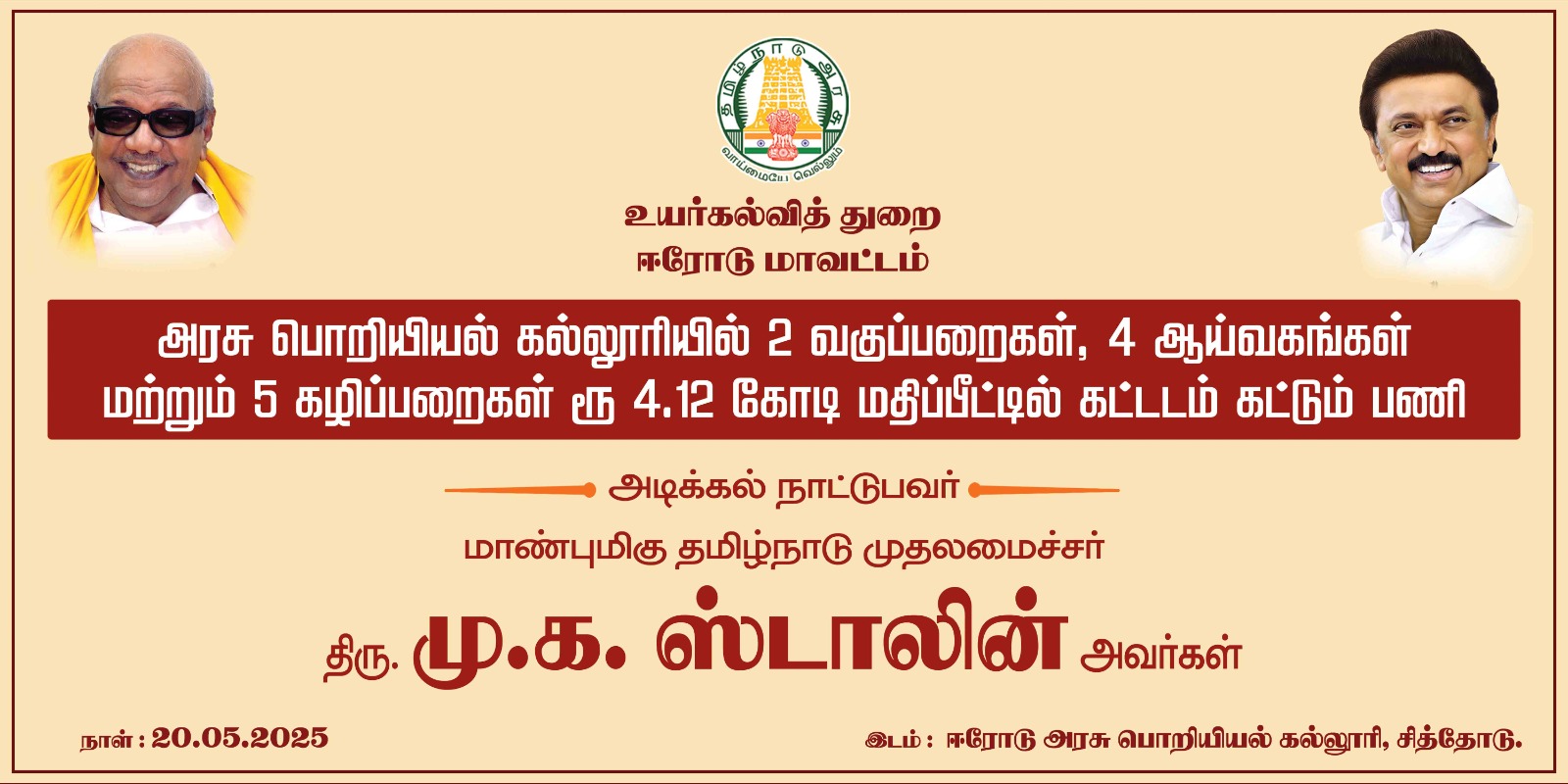 New Labs